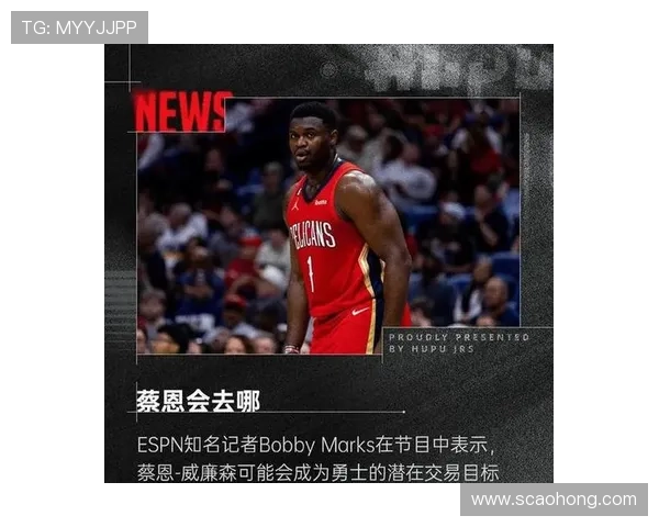 NBA季中风云再起球星交易流言与争冠格局全面升级观察深度解读